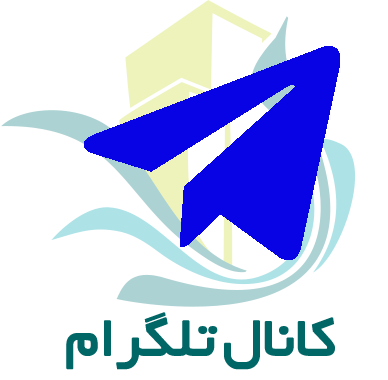 کانال تلگرام خانه OpenSess